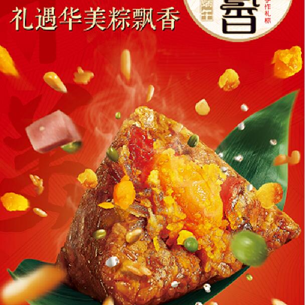 華美端午粽飄香，華美食品受追捧