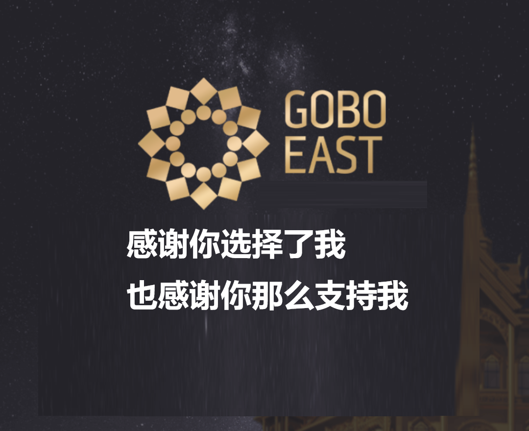 果博東方福布斯如何在線注冊開戶 『今日/騰訊)