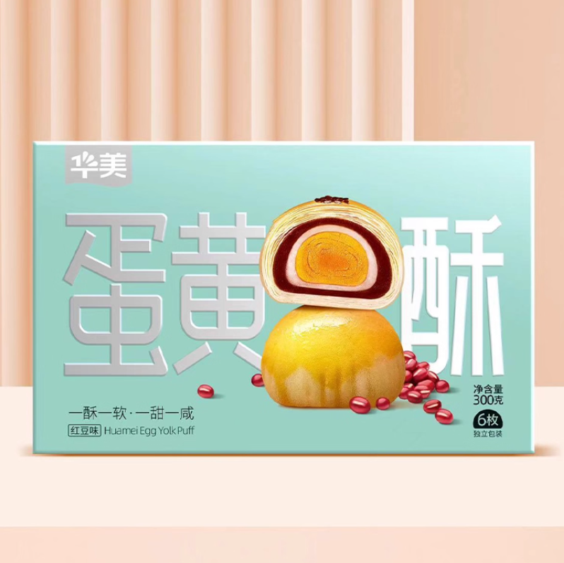 300G紅豆蛋黃酥